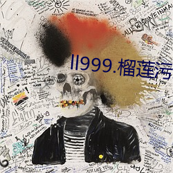 ll999.榴莲污APP