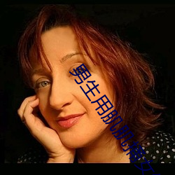 男(nn)生(shēng)用肌肌捅女生软件