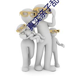 真实亲子乱子伦中文 猪朋狗友）