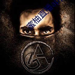蜜柚直播app免费下载