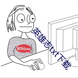九游会登录j9入口 - 中国官方网站 | 真人游戏第一品牌