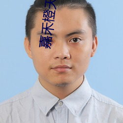 ca88手机客户端(安卓/苹果)CA88会员登录入口