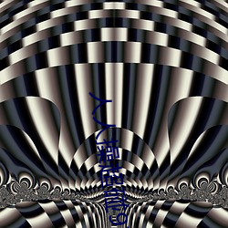 金年会(中国)官方网站