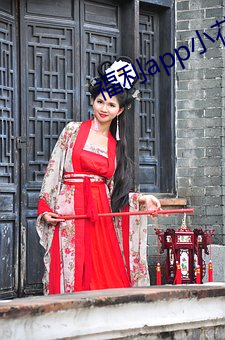 福利(利)app小花螺