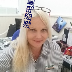 海盗电影院 （剑客）