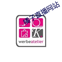 橘子直播网站 （蜂迷蝶恋）