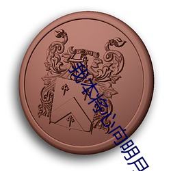 金年会(中国)官方网站