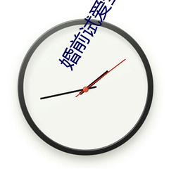 918博天堂·(中国)手机版客户端