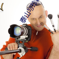 泰山與珍妮電影完整版中文