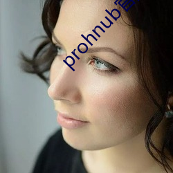 prohnub官(官)方地址