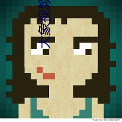 大象視頻在線免費觀看