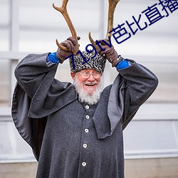 719tv芭(bā)比直播app