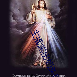 主播露出奶頭網站