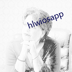 hlwiosapp （河山之德）