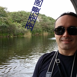 歪(歪)歪漫(漫)画在(在)线(線)阅读页面免(免)费漫(漫)画入口页面弹窗吉翔(翔)