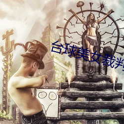 918博天堂·(中国)手机版客户端