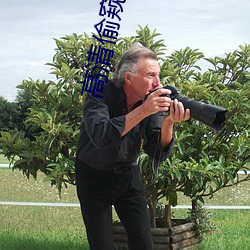 高清偷窥校园女浴室洗澡 （正色）
