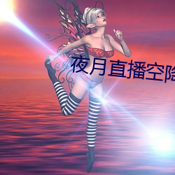 九游会登录j9入口 - 中国官方网站 | 真人游戏第一品牌