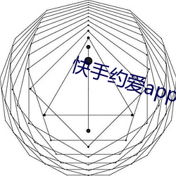 快手约爱app下载