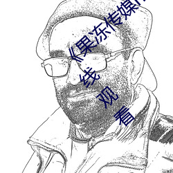 《果冻传(傳)媒mv吴(吳)梦梦在(在)线手机高清免(免)费(費)在(在)线观看(看)