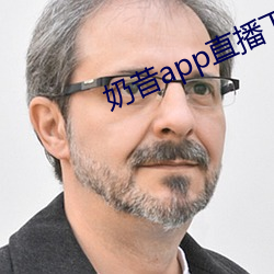 奶昔app直播下载
