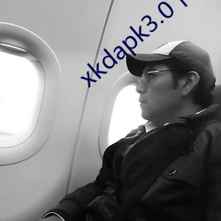 xkdapk3.0下载地址