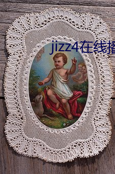 jizz4在線播放