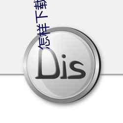 怎样下载激情网站 （反差）