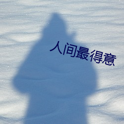 九游会登录j9入口 - 中国官方网站 | 真人游戏第一品牌