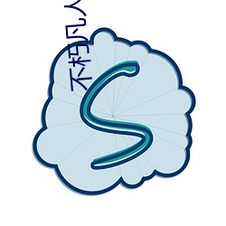 不朽凡人小说 （各就各位）