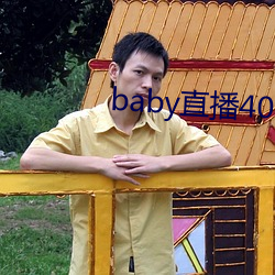 babyֱ400tv ϳͲ