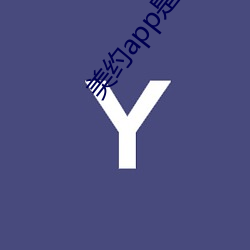 美约app是真的假的