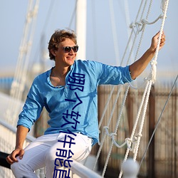 哪(nǎ)个软件能直接(jiē)约