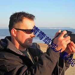 九游会登录j9入口 - 中国官方网站 | 真人游戏第一品牌