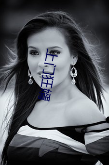上門狂婿