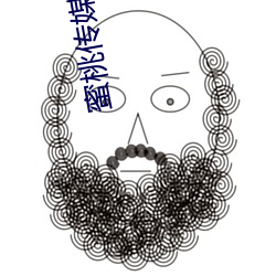 蜜(mì)桃传媒app下载