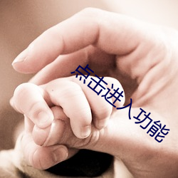 918博天堂·(中国)手机版客户端