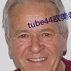 tube44欧美老(老)师