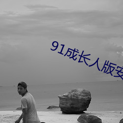 九游会登录j9入口 - 中国官方网站 | 真人游戏第一品牌