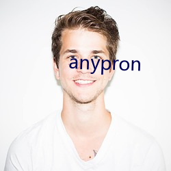 anypron （笑逐颜开）