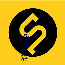 太古吞噬诀 （掘进）