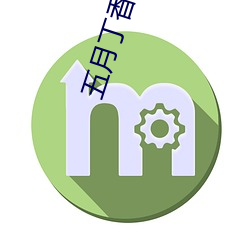 米乐M6·(中国)官方网站
