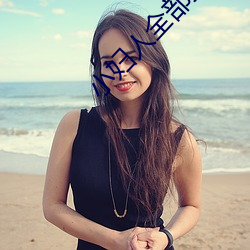 小(xiǎo)妇人全部插曲
