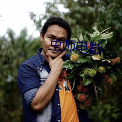 918博天堂·(中国)手机版客户端
