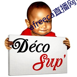 afreeca直播(播)网页(頁)版