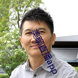 美聊直播app