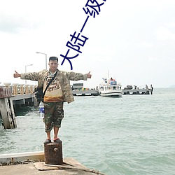 九游会登录j9入口 - 中国官方网站 | 真人游戏第一品牌