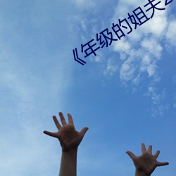 ca88手机客户端(安卓/苹果)CA88会员登录入口