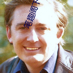 笔趣阁下载app无广告版 海蓝）
