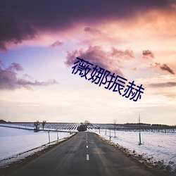 918博天堂·(中国)手机版客户端
